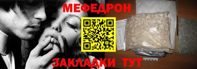 гашик Волжск