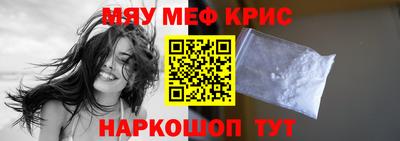 спиды Волгодонск