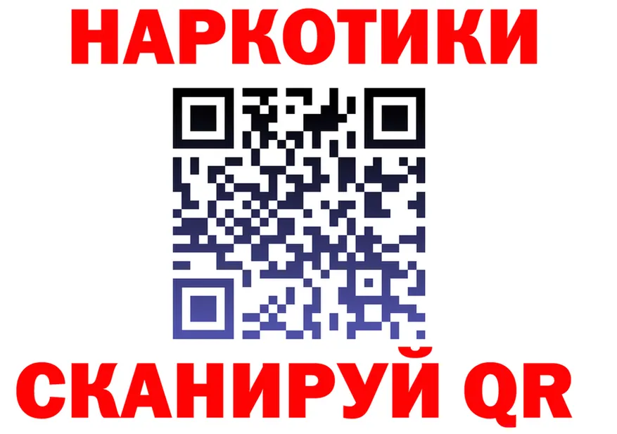 Магазин наркотиков  формула Калининград