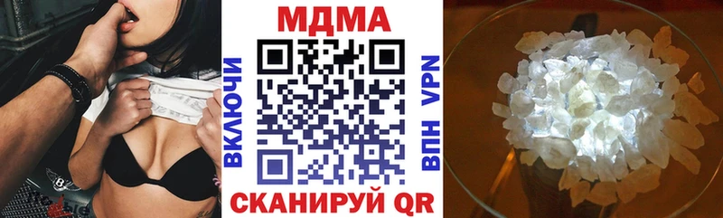 MDMA Molly Калининград