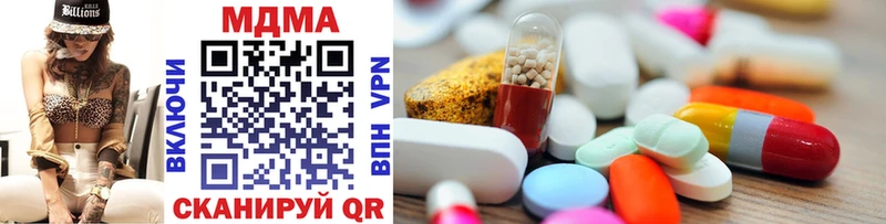 MDMA Molly  где купить наркоту  Калининград 