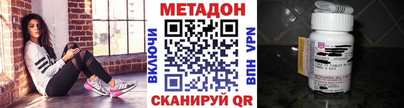 мега ссылки  Калининград  Метадон VHQ  магазин   