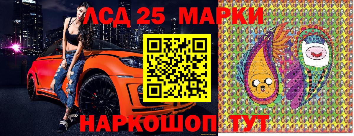 Марки N-bome 1,5мг  как найти наркотики  Калининград  Вход с VPN  Марки N-bome 1,5мг 