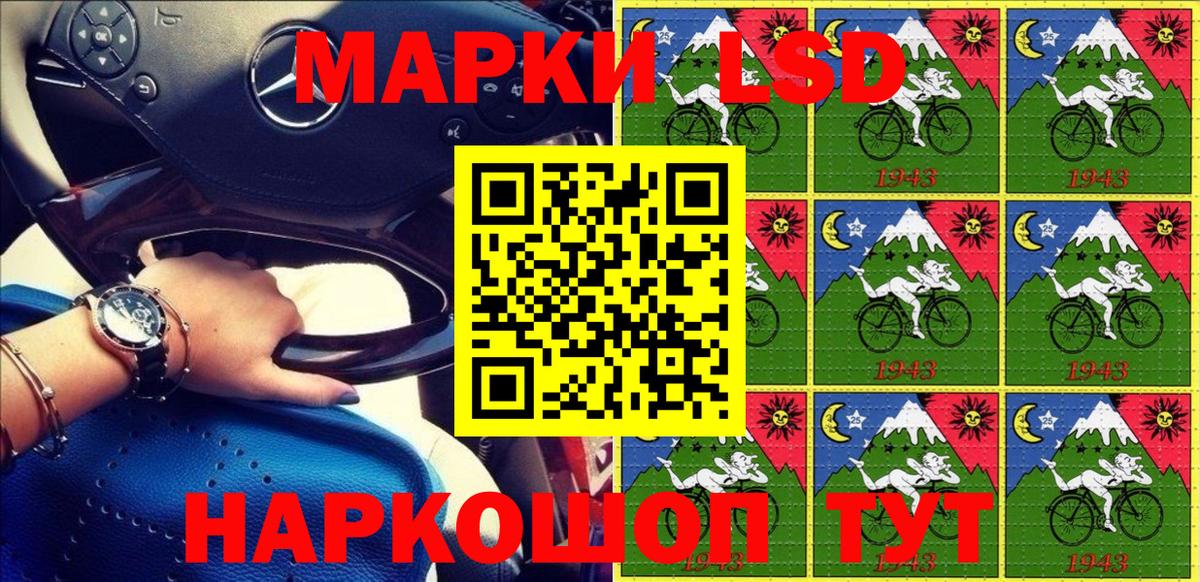 Наркотические марки  Калининград  Марки 25I-NBOMe 1,5мг  Марки 25I-NBOMe 1,5мг 