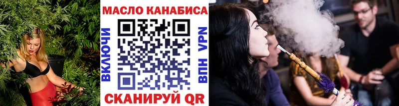 Дистиллят ТГК вейп с тгк  Калининград 