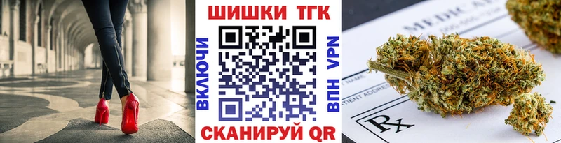 МАРИХУАНА Bruce Banner  Калининград 